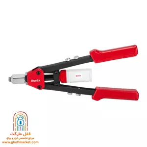 انبر پرچ دو دسته رونیکس مدل RH-1610
