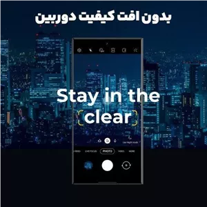 محافظ لنز نگینی دوربین گوشی سامسونگ A05s