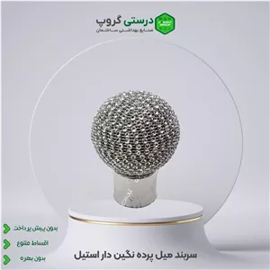 سربند پرده