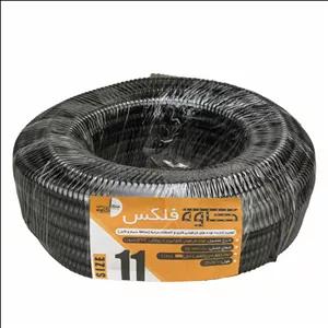 لوله فلکسیل نمره 11