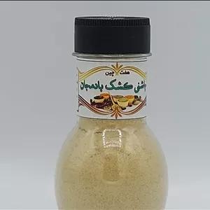 چاشنی کشک بادمجان ارگانیک