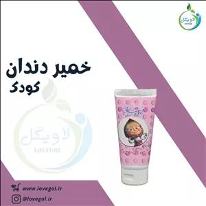 خمیردندان کودک