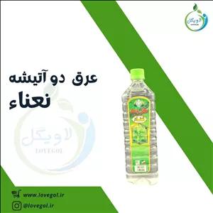 عرق نعناء ویژه