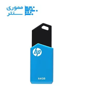 فلش مموری اچ‌پی مدل v150w ظرفیت 64 گیگابایت USB 2.0