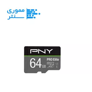 کارت حافظه microSDXC پی ان وای 64 گیگ مدل U3 - سرعت 100MB/s
