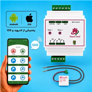 کنترل از راه دور سیستم آبیاری (تا 2 اینچ بدون نیاز به کنتاکتور)
