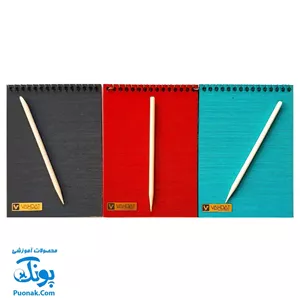 دفترچه نقاشی جادویی رنگین کمانی زغالی مدل وحدت ۱/۱۶