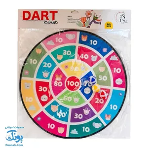 دارت پارچه ای فانتزی بزرگ آویزدار مدل آوای بامداد به همراه ۳ توپ چسبدار (قابل شستشو -۴۳ سانتیمتر)