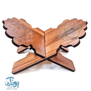 رحل قرآن MDF طرح الله سایز بزرگ