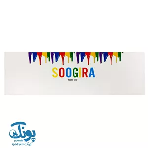 گواش سوگیرا ۱۲ رنگ