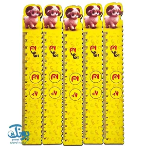 خط کش چوبی (حرف چ) قوچ ۱۵ سانت ۵ عددی