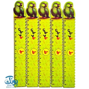 خط کش چوبی (حرف ط) طوطی ۱۵ سانت ۵ عددی