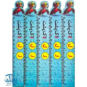 خط کش چوبی (حرف ل) لاک پشت ۱۵ سانت ۵ عددی