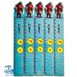 خط کش چوبی (حرف م) میمون ۱۵ سانت ۵ عددی