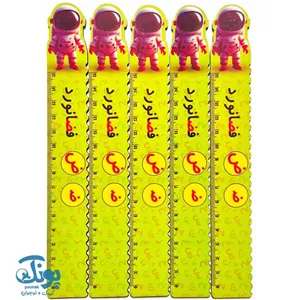 خط کش چوبی (حرف ض) فضانورد ۱۵ سانت ۵ عددی