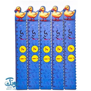 خط کش چوبی (حرف ُ) اردک ۱۵ سانت ۵ عددی