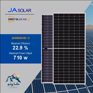 پنل خورشیدی 710 وات مونوکریستال JA SOLAR