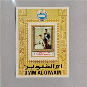 مینی شیت تمبریادبودجشن های شاهنشاهی چاپ ام القوین