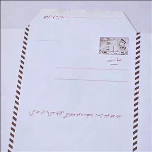 ائروگرام دوریال هوایی