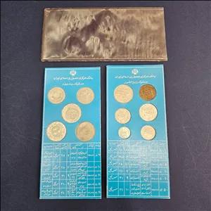 پروف سکه های بانک مرکزی دهه شصت