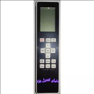 کنترل کولر گازی و اسپیلنت یونیوا UNEVA کیفیت عالی