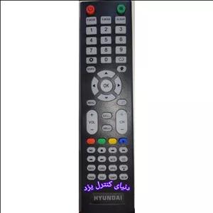 کنترل تلویزیون هیوندای HYUNDAI کیفیت عالی