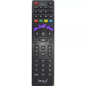 کنترل جایگزین ریسیور آیمکس iMAX مدل V800 PRO کیفیت عالی