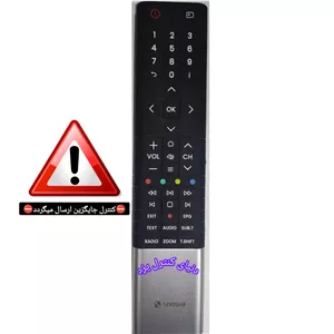 کنترل جایگزین تلویزیون اسنوا SNOWA کیفیت عالی