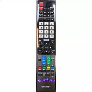 کنترل اصل فابریک تلویزیون شارپ SHARP کیفیت عالی