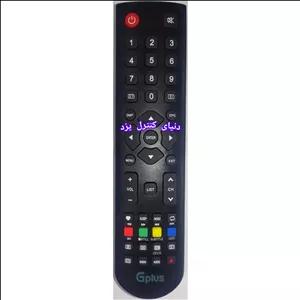 کنترل اصلی تلویزیون جی پلاس Gplus مدل GTV-32PD416N.CHC00
