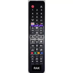 کنترل تلویزیون راک RAK مدل RAK-5020 کیفیت عالی