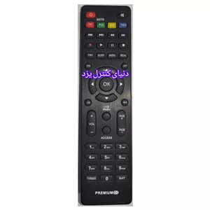 کنترل جایگزین ریسیور پرمیوم PREMIUM HD 25000 FTA کیفیت عالی