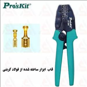 آچار پرس کابلشو پروسکیت مدل PROSKIT CP-230C