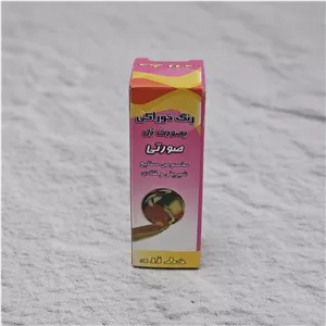 رنگ ژله ای صورتی خط زرد