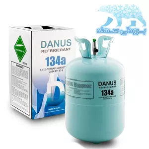 کپسول گاز مبرد خودرو یخچال دانوس DANUS آلمان 134a