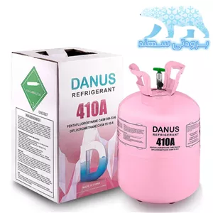 کپسول گاز مبرد کولرگازی DANUS دانوس مدل R410A