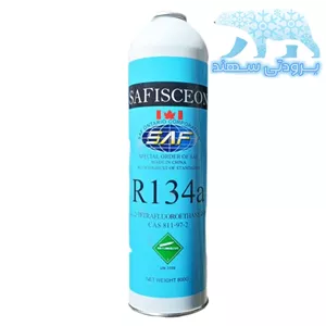 کپسول گاز خورو یخچال صف ایسکون SAFICEON یک کیلویی (800 گرم) R134