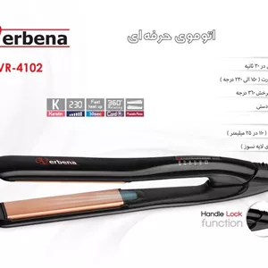 اتو موی حرفه ای وربنا مدل VR-4102