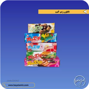 نایلون زیپ کیپ