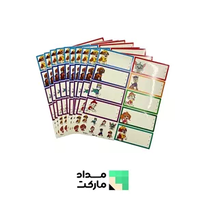 برچسب اسم و فامیل فانتزی طرح سگ های نگهبان 