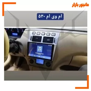 مانیتور11 اینچ اندروید 12 ام وی ام 530 مدل T3Lبرند voxmed111a