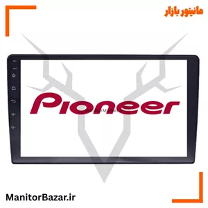 مانیتور اندروید پایونیر کیا سراتو K3 | با قاب فابریک