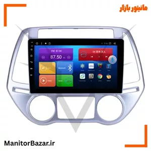 مانیتور اندرویدی هارمن هیوندای i20 دیجیتال | کیفیت 4K (همراه با قاب فابریک)