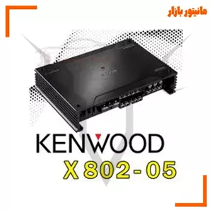 آمپلی فایر کنوود KAC-X802-5