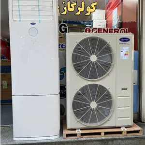 کولرگازی کریر60000ایستاده با اینورتر مدل42QFG06OV