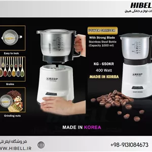 آسیاب برقی کره ای کیپ KG-650KR
