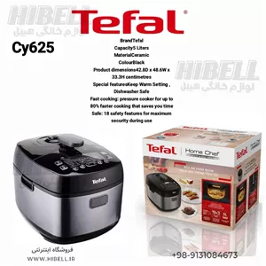 مولتی کوکر تفال Tefal ALL-IN-ONE مدل CY625 اصلی