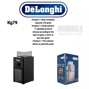 آسیاب دلونگی DeLonghi اصلی مدل KG79