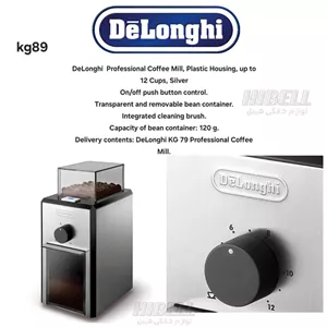 آسیاب دلونگی DeLonghi اصلی مدل KG89