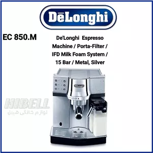 اسپرسوساز دلونگی DeLonghi اصلی مدل EC 850.M